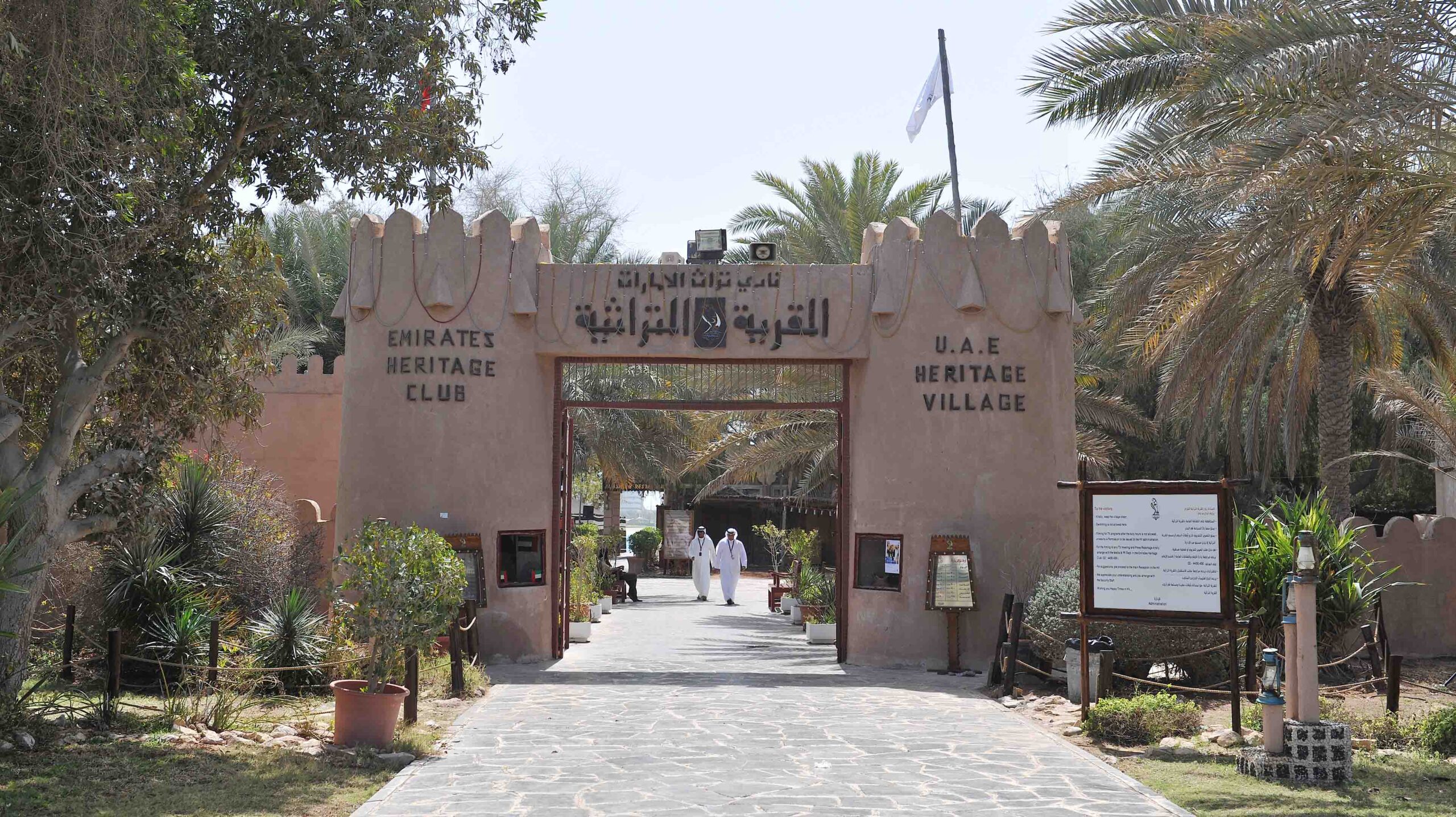 Heritage Village