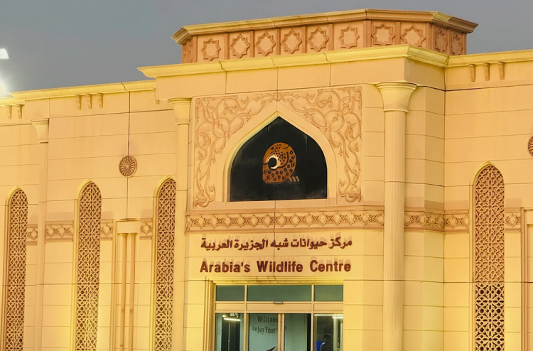 Arabian Wildlife Center